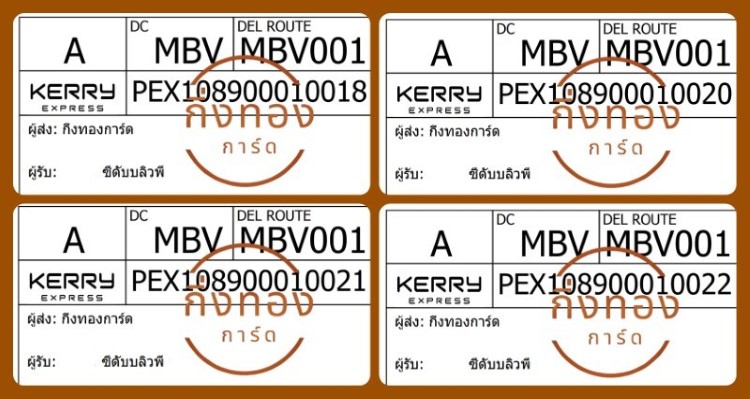[Kerry] Ѵ ͧԴ ͧһ ͧ»Ѩ ͧԹ ͧ  9 Ҵ 4x9  80   մѺǾ Ѻ 