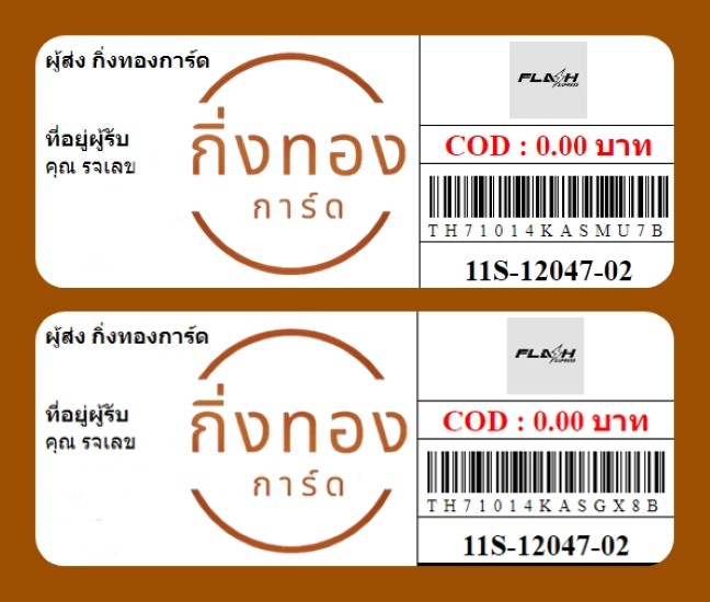 [Flash] Ѵ ͧ觧ҹ ͧ촧ҹǪ Ҵ 4x6|5x7   7|29 ժ    س èŢ ǤѺ