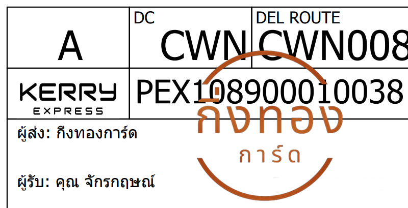 [Kerry] Ѵ ͧ觧ҹ ͧ촢鹺ҹ Ҵ 4x6   7 տ س ѡáɳ ǤѺ