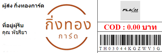 [Flash] Ѵ  촧ҹǪ ػ Ҵ 5x7  ˹ ͧ س Ѫ ǤѺ