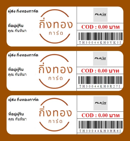 [Flash] Ѵ ҡ촧ҹȾ 100ѹ 촷Ӻحᨡ Ҵ 5x7  ẺѺ ͧ س ѹ ǤѺ