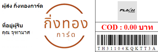 [Flash] Ѵ ͧ觧ҹ ͧ촢鹺ҹ Ҵ 5x7   29 տ س ر ǤѺ