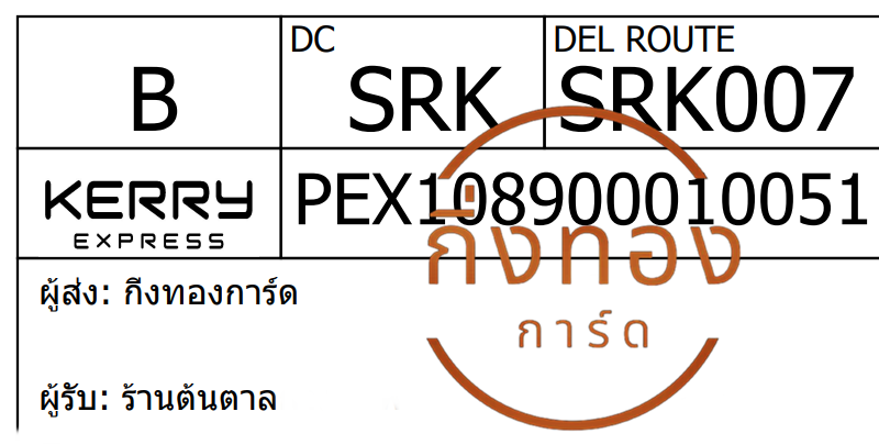 [Kerry] Ѵ ҡ촡Թ طǹ 촺èѰ Ҵ 5x7  ẺѺ ͧ ҹ鹵 Ѻ