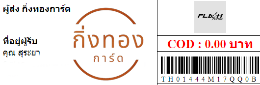[Flash] Ѵ ͧû  ͧ觧ҹ ͧ촢鹺ҹ Ҵ 5x7  س  ǤѺ