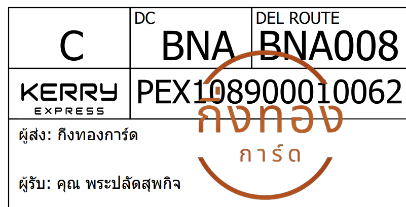 [Kerry] Ѵ觡ҡ촡Թ طǹ 촺èѰ Ҵ 5x7  ˹ ͧ سлѴؾԨ