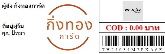 [Flash] Ѵ ҡ觧ҹ 촧ҹ觧ҹ Ҵ 4x6|4x7.5|5x7  ˹ ͧ س ѷ ǤѺ