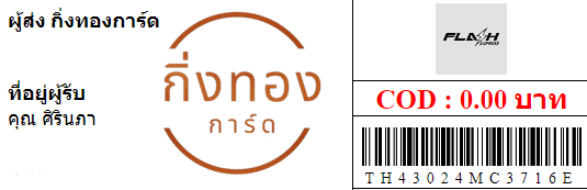 [Flash] Ѵ觡ҡ촧ҹȾ 100ѹ 촺èѰ Ҵ 5x7  ẺѺ ͧ س Թ ǤѺ