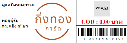 [Flash] Ѵ 촾 촢鹺ҹ ǵ Ըͤ͹ Ҵ 5x7  ˹ ͧ (85601) س  Ѻ