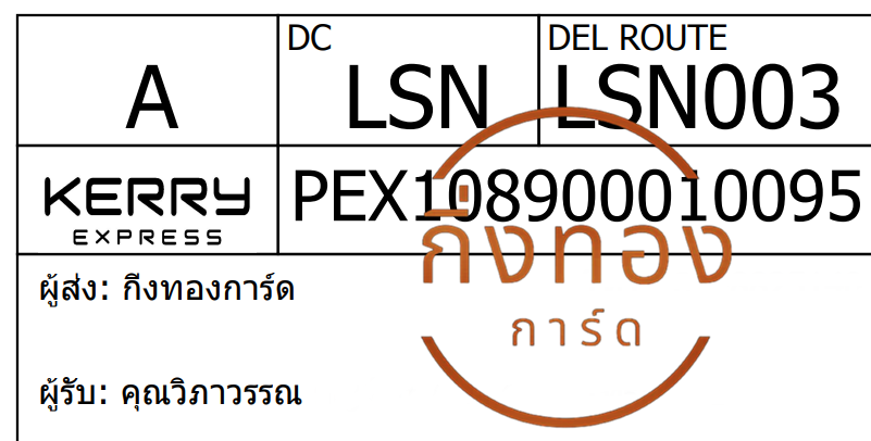 [Kerry] Ѵ ͧԴ ͧԹ ͧһ ͧ»Ѩ ͧ Ҵ 4x9   9 س ó ǤѺ