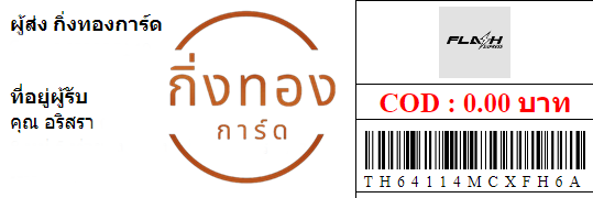 [Flash] Ѵ ͧûտ͡ ͧ觧ҹ ͧ촢鹺ҹ Ҵ 5x7  س  ǤѺ