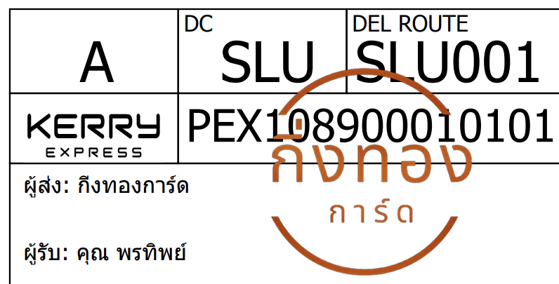[Kerry] Ѵ ҡ촧ҹǪ ػ Ҵ 5x7  ˹ ͧ س ÷Ծ ǤѺ