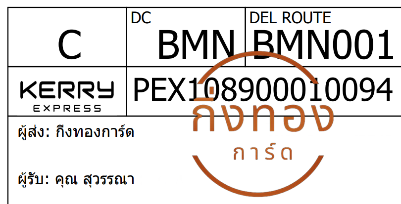 [Kerry] Ѵ ҡ촧ҹǪ ػ Ҵ 5x7  ˹ ͧ س ó ǤѺ