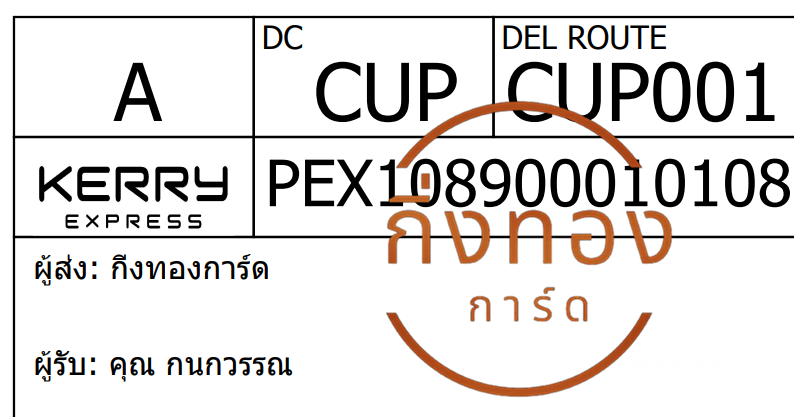 [Kerry] Ѵ  촧ҹȾ 100ѹ 촩ͧѰ Ҵ 5x7  ẺѺ ͧ س ó ǤѺ
