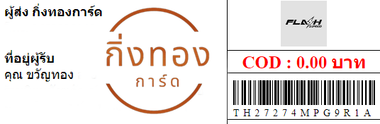 [Flash] Ѵ  촧ҹȾ 100ѹ 촩ͧѰ Ҵ 5x7  ẺѺ ͧ س ѭͧ ǤѺ