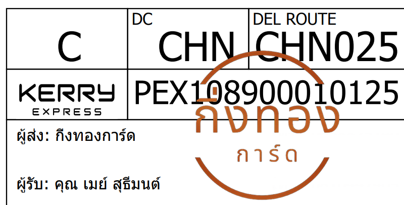 [Kerry] Ѵ ͧ觧ҹ ͧ촢鹺ҹ Ҵ 4x6   7 ժ س  ǤѺ
