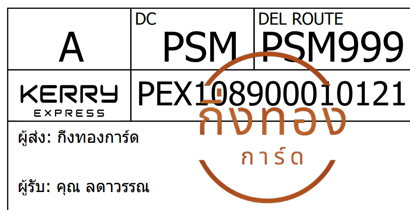 [Kerry] Ѵ觡촾촡Թ طǹ ǵ ٻ 5x7  ˹ ͧ (85652) س Ŵó Ѻ