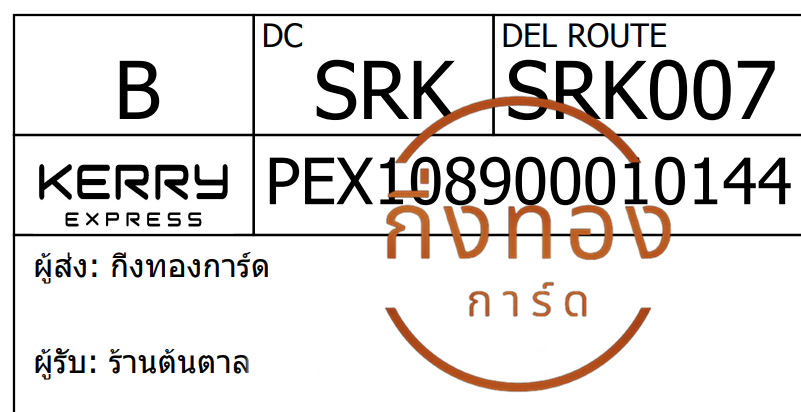 [Kerry] Ѵ ҡ촧ҹԹ طǹ 촺èѰ Ҵ 5x7  ẺѺ ͧ ҹ鹵 Ѻ
