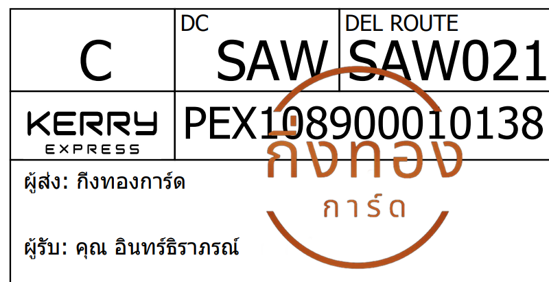 [Kerry] Ѵ ҡ촧ҹԹ طǹ 촺èѰ Ҵ 5x7  ẺѺ ͧ سԹ