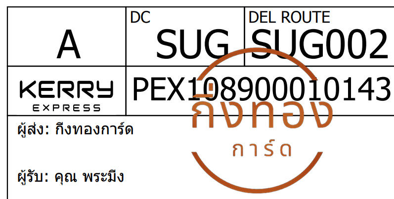 [Kerry] Ѵ ҡ촧ҹԹ طǹ 촺èѰ Ҵ 5x7  ẺѺ ͧ س Ѻ