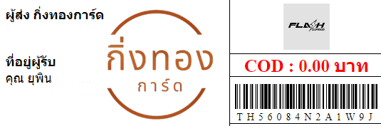 [Flash] Ѵ ͧ촧ҹǪ ͧطǹ ͧԹ Ҵ 5x7   29 դ س ؾԹ ǤѺ