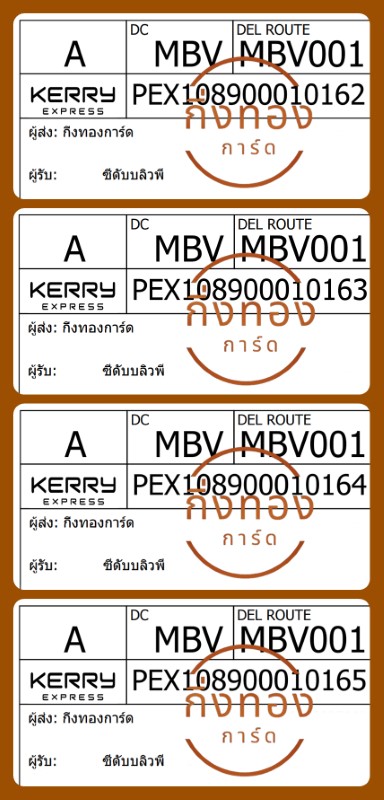 [Kerry] Ѵ ͧһ ͧԹ ͧ»Ѩ ͧԴ ͧ  9 Ҵ 4x9   մѺǾ ǤѺ