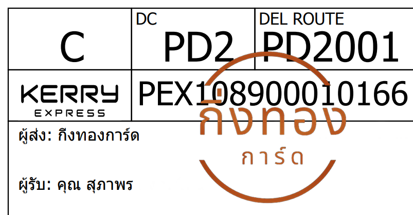 [Kerry] Ѵ ͧ觧ҹ ͧ촢鹺ҹ Ҵ 4x6   7 տ س Ҿ ǤѺ