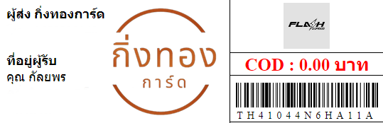 [Flash] Ѵ ͧû ԰ ͧ觧ҹ ͧ촢鹺ҹ Ҵ 5x7  س ¾ ǤѺ