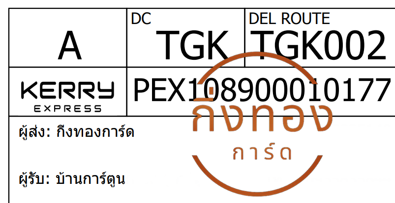 [Kerry] Ѵ ҡ촧ҹǪ ҡ촧ҹȾ Ҵ 5x7  ˹ ͧ  ҹٹ ǤѺ