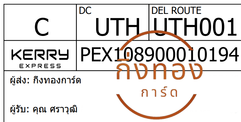 [Kerry] Ѵ ͧ觧ҹ ͧ촧ҹǪ Ҵ 5x7   29 ժ   س ز ǤѺ  