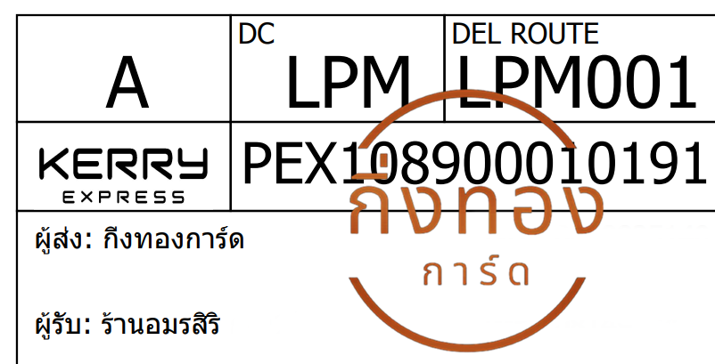 [Kerry] Ѵ ҡ촡Թ طǹ 촺èѰ Ҵ 5x7  ˹ ͧ ҹ
