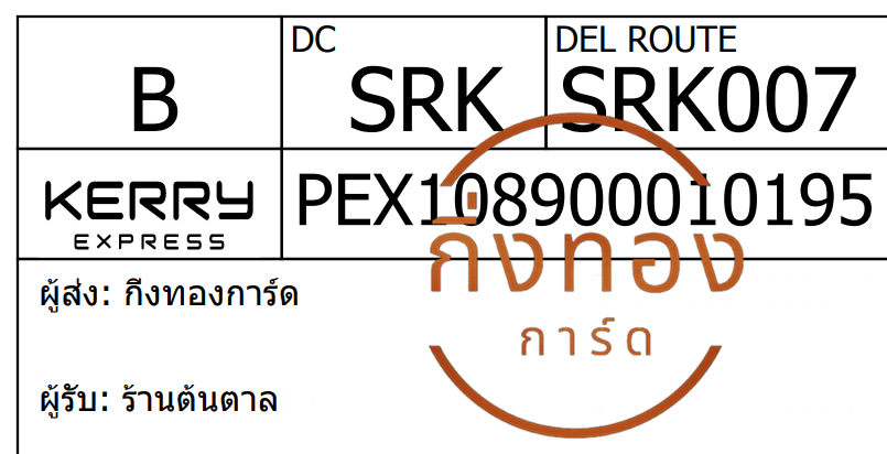 [Kerry] Ѵ ҡ촡Թ طǹ 촺èѰ Ҵ 5x7  ẺѺ ͧ ҹ鹵
