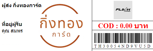 [Flash] Ѵ ͧ觧ҹ ͧ촢鹺ҹ Ҵ 5x7   29 տ س  ǤѺ