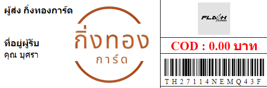 [Flash] Ѵ ҡ촧ҹǪ ҡػ Ҵ 5x7  ẺѺ ͧ س  ǤѺ