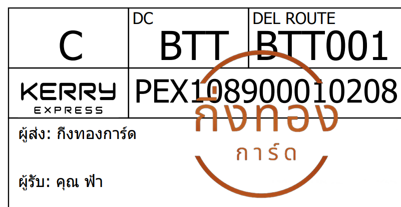 [Kerry] Ѵ ͧ觧ҹ ͧ촢鹺ҹ Ҵ 4x6   7 ժ س  ǤѺ