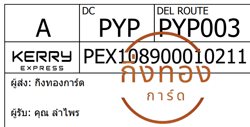 [Kerry] Ѵ ͧ觧ҹ ͧ촢鹺ҹ Ҵ 5x7   29 ժ س  ǤѺ