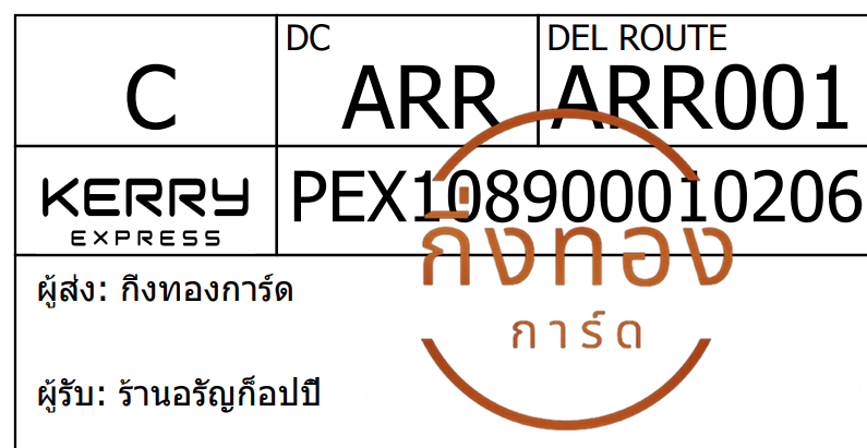 [Kerry] Ѵ ҡ촡Թ طǹ 촺èѰ Ҵ 5x7  ˹ ͧ ҹѭͻ