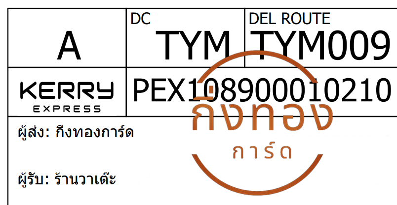 [Kerry] Ѵ ҡ觧ҹ 촧ҹ觧ҹ Ҵ 4x6  ˹ ͧ ҹ