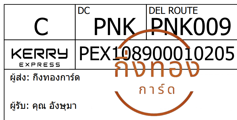 [Kerry] Ѵ ҡ촧ҹǪ ҡػ Ҵ 5x7  ˹ ͧ س ѧ ǤѺ