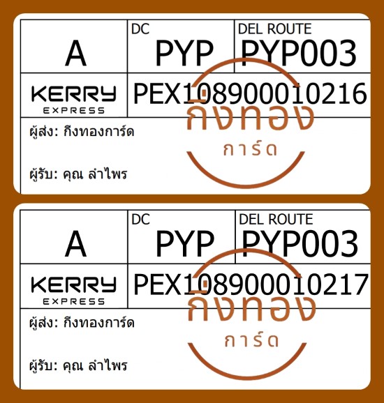[Kerry] Ѵ ͧ觧ҹ ͧ촧ҹǪ Ҵ 4x6|5x7   7|29 ժ   س  ǤѺ