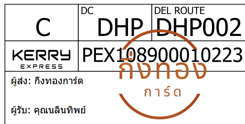 [Kerry] Ѵ ҡ觧ҹ 촧ҹ觧ҹ Ҵ 4x7.5  ˹ ͧ س ԹԾ ǤѺ