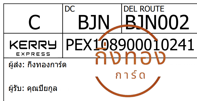 [Kerry] Ѵ ͧ觧ҹ ͧ촢鹺ҹ Ҵ 5x7   29 տ س ¡ ǤѺ
