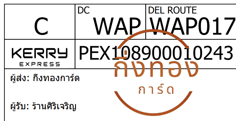 [Kerry] Ѵ ҡԹ طǹ 촩ͧѰ Ҵ 5x7  ẺѺ ͧ ҹԭ ǤѺ