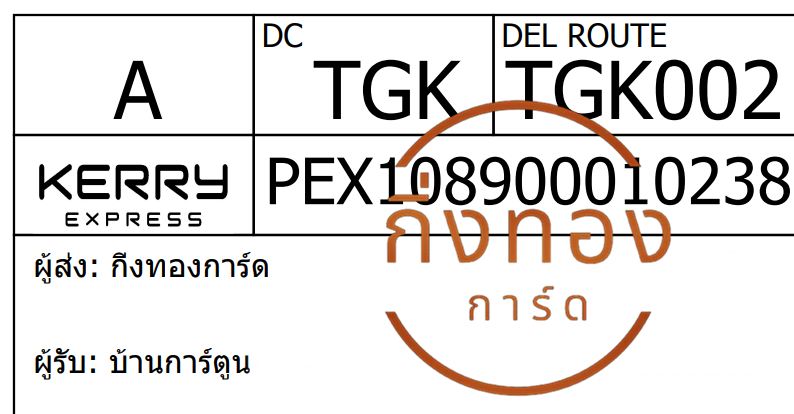 [Kerry] Ѵ ҡ觧ҹ 촧ҹǪ Ҵ 5x7  ˹ ͧ س ҹٹ ǤѺ