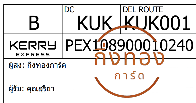 [Kerry] Ѵ ҡ촧ҹȾ 100ѹ 촩ͧѰ Ҵ 5x7  ẺѺ ͧ س  ǤѺ