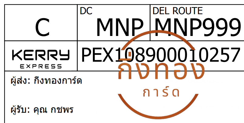[Kerry] Ѵ ͧ觧ҹ ͧ촢鹺ҹ Ҵ 5x7   29  س  ǤѺ