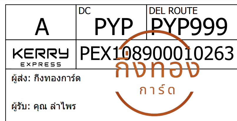 [Kerry] Ѵ ͧ觧ҹ ͧ촧ҹǪ Ҵ 4x6   7 տ դ س  ǤѺ