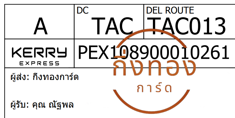 [Kerry] Ѵ ҡ촧ҹǪ ػ Ҵ 5x7  ˹ ͧ س Ѱ ǤѺ