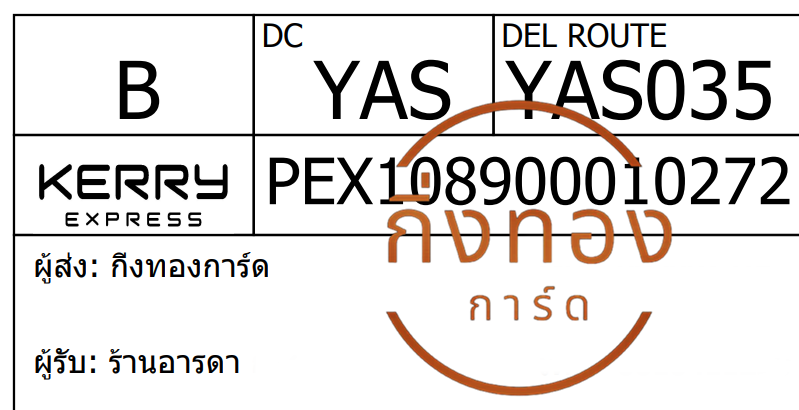[Kerry] Ѵ ҡԹ طǹ 촩ͧѰ Ҵ 5x7  ˹ ͧ ҹô ǤѺ