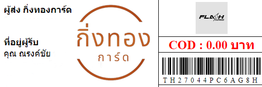 [Flash] Ѵ ͧ촡Թ ͧ촧ҹǪ ͧطǹ Ҵ 5x7   29 դ س ç ǤѺ