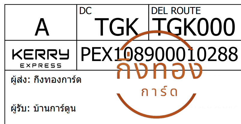 [Kerry] Ѵ ͧһ ͧԹ ͧԴ ͧ»Ѩ ͧ  9 Ҵ 4x9   ҹٹ ǤѺ